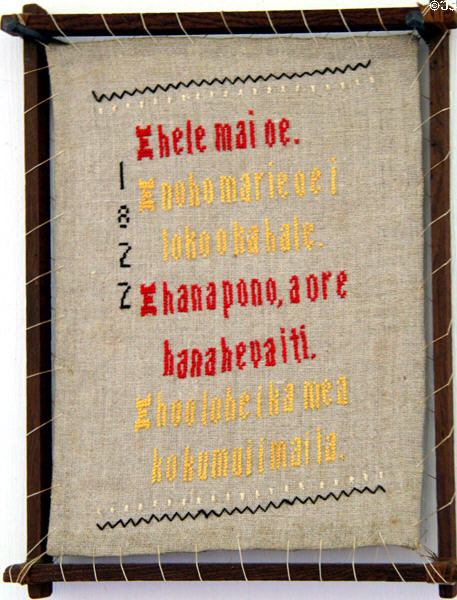 Hawaiian sampler (1822) in Oldest Frame House of Mission House Museum. Honolulu, HI.