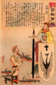 Japanese print mocks Russian Admiral explaining losses to Czar during Russo-Japanese War by Kobayashi at Art Gallery of Greater Victoria. Victoria, BC.
