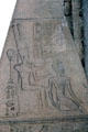 Horizontal obelisk rotated photographically for better viewing at Karnak. Egypt.