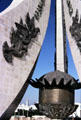 Details of National Monument at Place de la Kasbah. Tunis, Tunisia.