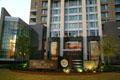Ground level of RSA Battle House Tower. Mobile, AL.
