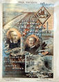 Inaugural official program for Benjamin Harrison in private collection. CA.