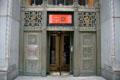 First National City Trust now 20X building. New York, NY.