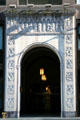 Zodiac signs around entrance of Salmon Tower. New York, NY.
